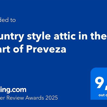 Country Style Attic In The Heart Of Preveza 아파트 외부 사진